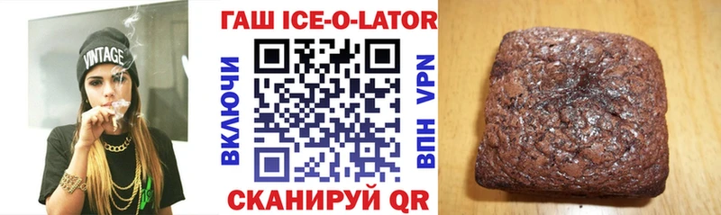 Наркошоп купить Канабис  Кокаин  Гашиш  Alpha PVP  МЕФ  Первомайск