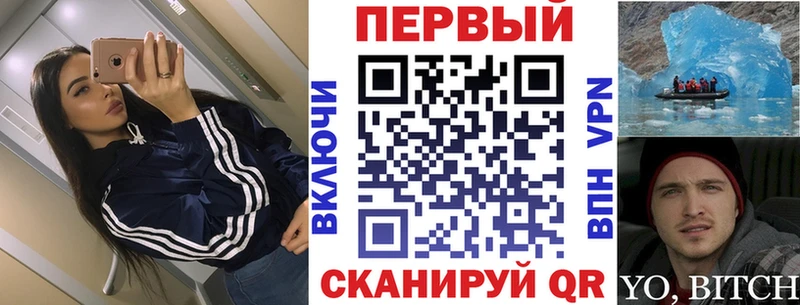 АМФ VHQ  Купить где  Первомайск 