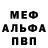 МДМА VHQ Vita Mia