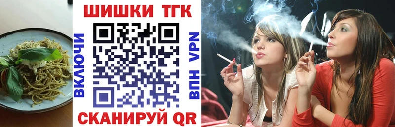 Canna-Cookies марихуана  Купить где  Первомайск 