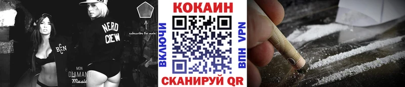 Cocaine Эквадор Купить закладки Первомайск