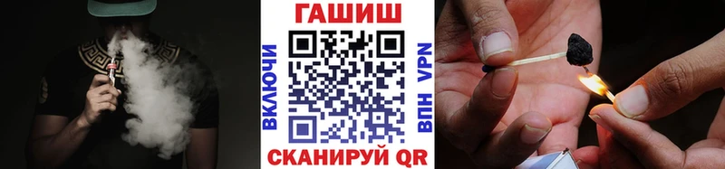 Купить закладки  Первомайск  Гашиш индика сатива 