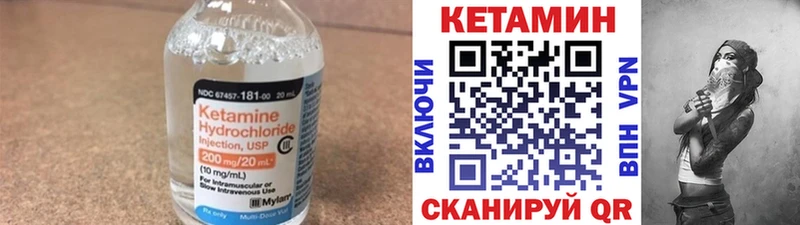 Купить закладки  Первомайск  Кетамин VHQ 