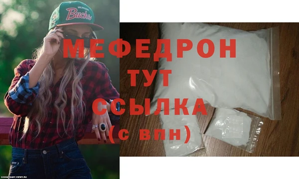 бошки Верея