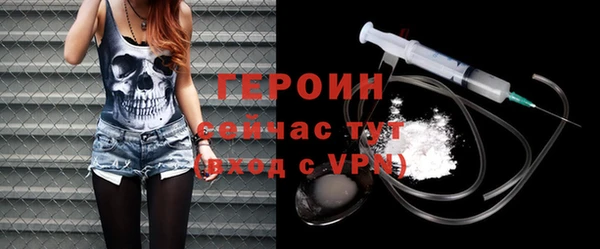 соль ск Верхний Тагил