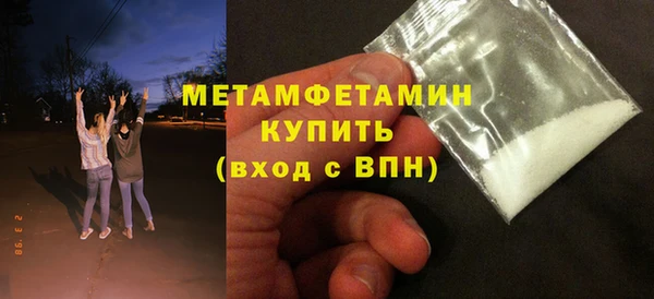 бошки Верея