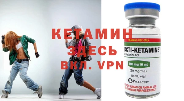 бошки Верея