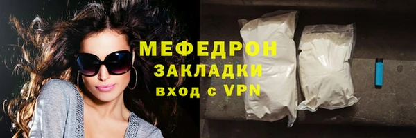 соль ск Верхний Тагил