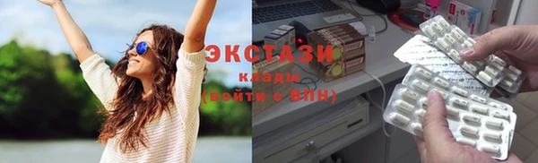 мескалин Верхнеуральск