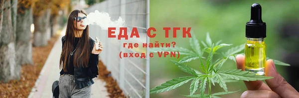 соль ск Верхний Тагил