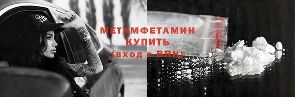 соль ск Верхний Тагил