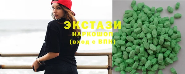соль ск Верхний Тагил