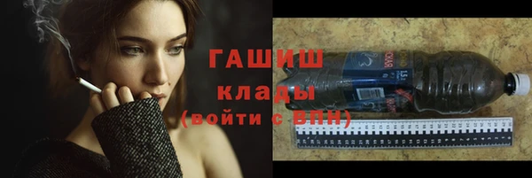 бошки Верея