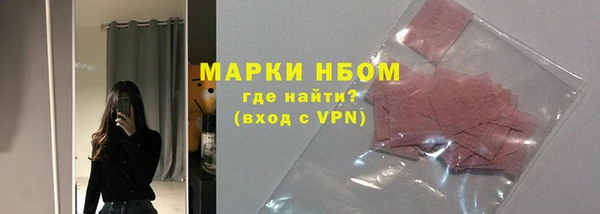 бошки Верея