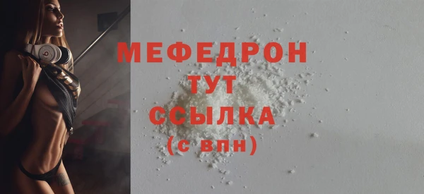 мескалин Верхнеуральск
