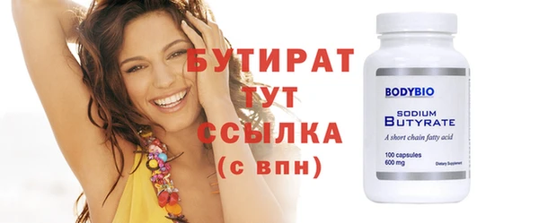 соль ск Верхний Тагил