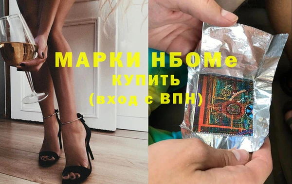 соль ск Верхний Тагил