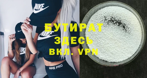 мескалин Верхнеуральск