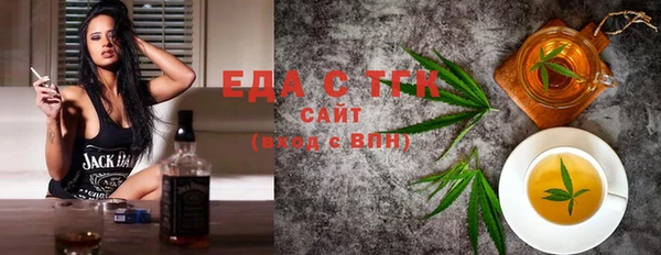 бошки Верея