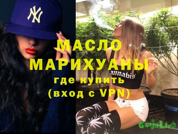 мескалин Верхнеуральск