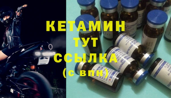 мескалин Верхнеуральск