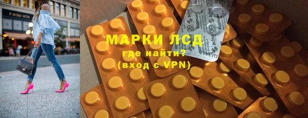 соль ск Верхний Тагил