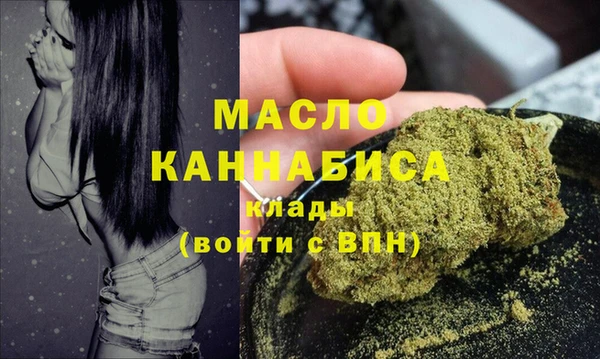 бошки Верея