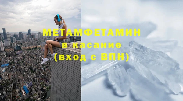 соль ск Верхний Тагил