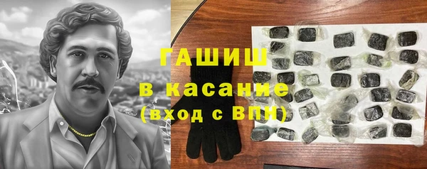 соль ск Верхний Тагил