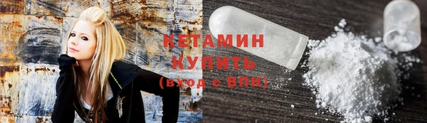бошки Верея