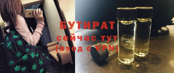 мескалин Верхнеуральск