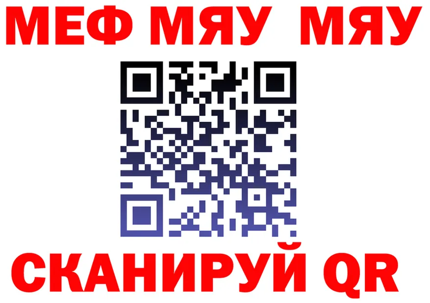 МЕФ VHQ маркетплейс площадка мега Первомайск
