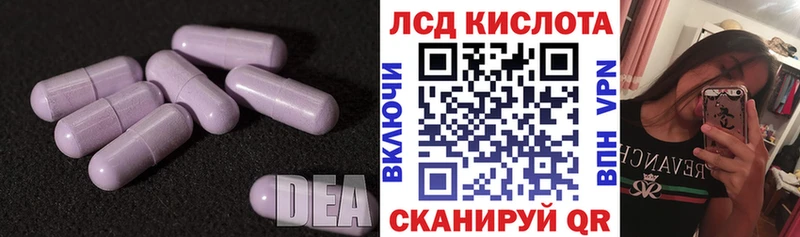 Купить Первомайск ЛСД экстази ecstasy