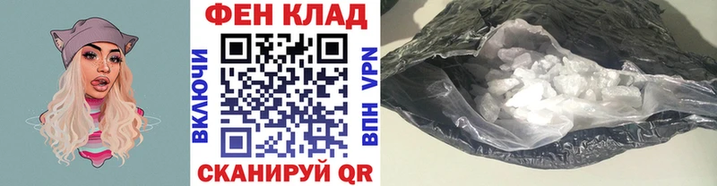 МЕТАМФЕТАМИН кристалл  Купить где  Первомайск 