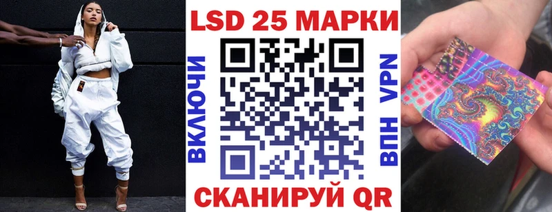 Купить  Первомайск  Наркотические марки 1,8мг 