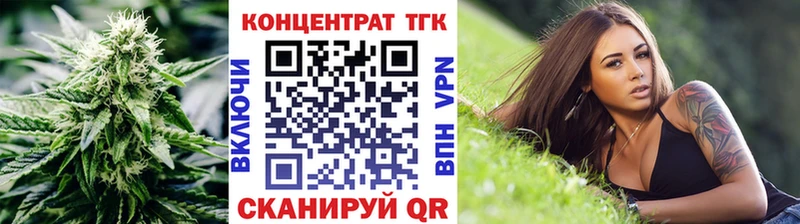 Дистиллят ТГК вейп  Купить где  Первомайск 