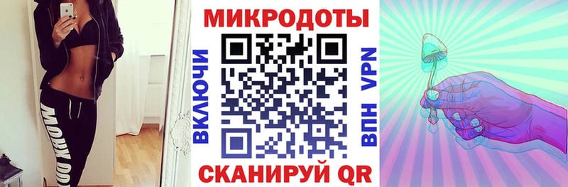 Псилоцибиновые грибы Magic Shrooms Первомайск